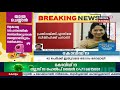 സ്ത്രീത്വത്തെ അപമാനിച്ചു എന്ന് ചൂണ്ടിക്കാട്ടി u prathibha mlaയ്ക്കെതിരെ dgpക്ക് youth congress പരാതി