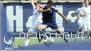 Banants-2 - Pyunik-2 1:3 Full match 23.07.17