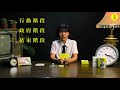 【amnesty game】失蹤與真相：遊戲開箱！