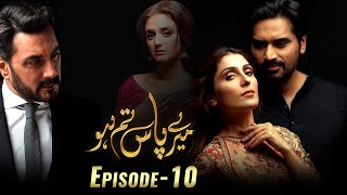 Meray Paas Tum Ho Episode 10 | Ayeza Khan | Humayun Saeed | Adnan Siddiqui | Hira Salman