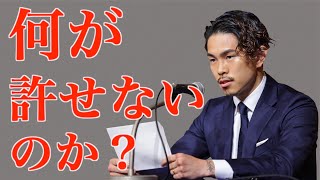 井岡一翔選手は完全に潔白！JBCの検査体制と謝罪にはどんな問題があったのか？現役ボクサー細川バレンタインが解説いたします