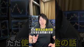 資産１０億以上、超富裕層の生活を暴露