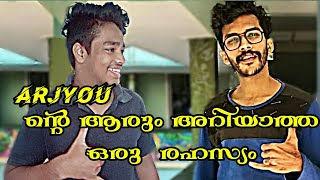 Arjyou nte subscribe nte rahasyam arjyou ന്റെ ആർക്കും അറിയാത്ത ഒരു രഹസ്യം😯🔥🔥💥💥