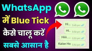 WhatsApp Me Blue Tick Kaise Chalu Kare || How To Enable Blue Tick Option On WhatsApp