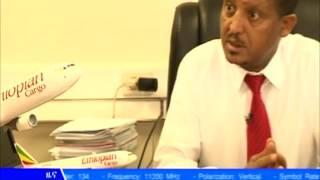 #EBC የኢትዮጵያ አየር መንገድ የዕቃ ጭነት ማመላለሻ /ካርጐ/ አገልግሎት ማስፋፊያ የመጀመረያው ምዕራፍ በቅርቡ ተጠናቆ ሥራ ይጀምራል