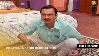 Popatlal ne Todi Bhide ki ISTRI ! | FULL MOVIE | Taarak Mehta Ka Ooltah Chashmah | तारक मेहता