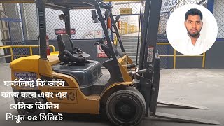 The Shocking Truth About Forklift run Nobody Wants You to Know