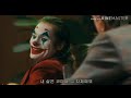 joker tribute heathens twenty one pilots