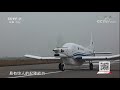 《军事科技》 20180217 人工智能新时代（一） cctv军事