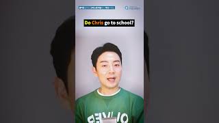 Do Chris go to school 왜 틀린 표현일까요?