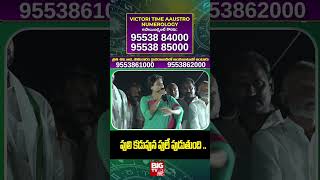 YS Sharmila Public Meeting in Nagari : || పులి కడుపున పులే పుడుతుంది ..  || BIG TV