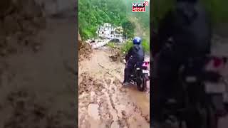 Uttarakhand ভারী বৃষ্টি! নদীর জলে ভাসছে বেশ কয়েকটি নীচু এলাকা । #shorts