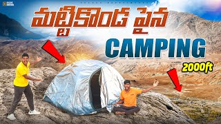 Overnight Survival Challenge On Unique Sand Mountain 🔥🔥 Telugu Experiments