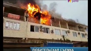 В Лазаревском районе произошел пожар