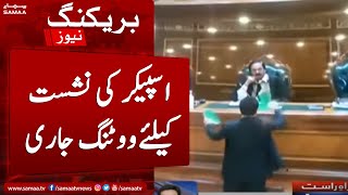 Breaking: Speaker ki nishist kay liya voting jari, Kiya opposition koi surprise degi | SAMAA TV