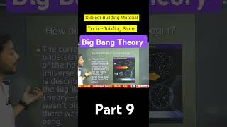 Big bang Theory | Building Stone | Building Material | Civil Engineering | YCT Engineering