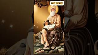 Simran waheguru ||  सिमरन वाहेगुरु #gurunanakjayanti #waheguru #guruparv #gurunanakdevji