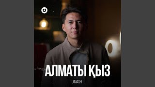 Алматы қыз