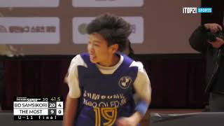 H/L ㅣ  분당삼성　ＶＳ　Ｓ ａｎｄ　Ｋ　２일차 ㅣ 2025 홍천 글로벌 슈퍼컵 ㅣ 2025 Hongcheon GLOBAL Youth  BasketBall SUPER CUP