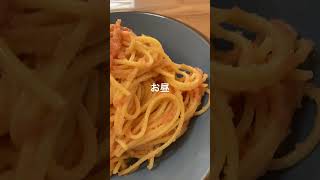 野菜炒め　たらこスパゲッティ🍝【長野MM】