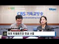 뉴스잇데이 2024.10.07 l 불의 정원 7년 6개월만 꺼져ㅣ포항시의회 민주 의장 인사파행 비판ㅣ송도 인프라 개선 요구 확산ㅣ팡포 빗물펌프장 증설 사업ㅣ전준혁 기자