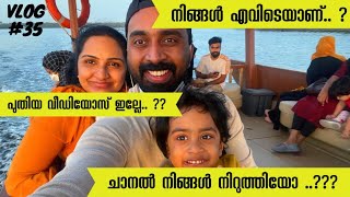 ഞങ്ങൾ തിരിച്ചെത്തി |DXB MALLU VLOGS | VLOG #35