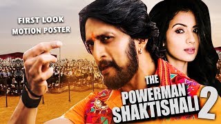 The Powerman Shakatishali 2 (Ambi Ning Vayassaytho) Dubbed Official Motion Poster