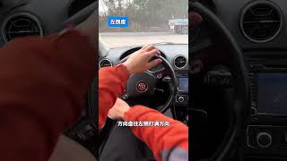 科目二倒库小妙招科目二 考驾照 学车 倒车入库