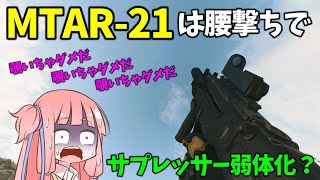 【Bf2042】腰撃ちで敵が溶けてくMTAR-21!!!ストーリー185