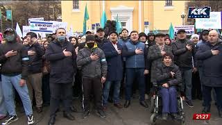 Партия Amanat провела в Алматы масштабный митинг