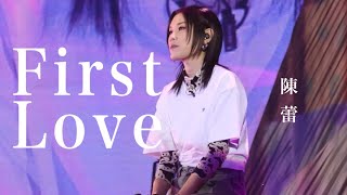 陳蕾 Panther Chan《First Love》原唱：宇多田光 - PANTHER X YOYO : We WishYou A Warm Winter Live 2022