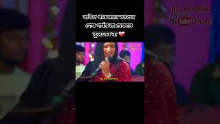 তুমি এই অভিনয় কেনো করলে