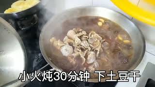 大胖小子养成记，东北菜排骨炖土豆干，这胖小子造得老香了