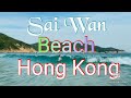 Sai Wan Beach, Sai Kung  Hongkong#MCruz