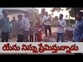 ఇంటింటా సువార్త anthapuram teluguchristianshortmessage subscribe yesukrupamandiram.