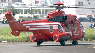 【ヘリコプター】 Eurocopter EC225 Super Puma JA71KT （東京消防庁航空隊）「こうのとり７」の離着陸 他 東京ヘリポート   4K