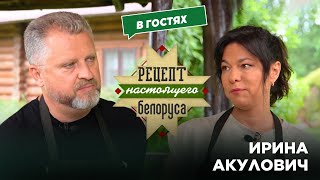 Президент – главный ньюсмейкер! | О молодёжи и правде | Ирина Акулович | Рецепт настоящего белоруса