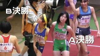 決勝  U18女子60ｍH  日本室内陸上2025