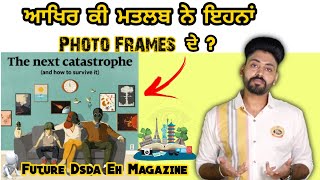 ਆਖਿਰ ਕੀ Matlab Ne Ehna Photo Frames de ? Economist Magazine ki Dasda future bare ? Punjabi Video