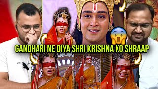 Mahabharat Episode 268 Part 1 | Reaction | Gandhari curses Shri Krishna.