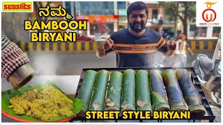 Steamy Hot Bamboo Biryani @ Namma Bambooh Biryani, Bengaluru | Kannada Food Review | Unbox Karnataka