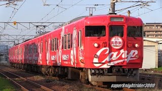 JR西日本 カープ応援ラッピングトレイン2016 115系L-08編成 広島→岩国 2016.4