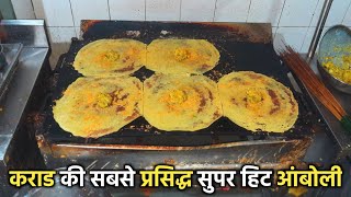 Most Famous Super Hit Amboli Of Karad | Maharashtra Food | Indian street Food