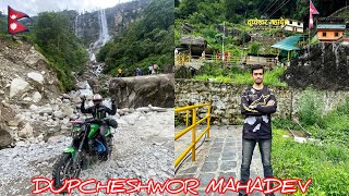 KATHMANDU TO DUPCHESHWOR  | Dupcheshwor Mahadev Darshan 🙏🏻 |