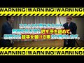 【正確な手筋強化 】浅山一伝流兵法　遊び稽古　特殊鍛錬法他　リバイバル