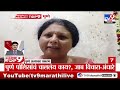 maharashtra top 9 news 7.30 pm 26 february 2025 today top breaking