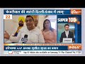 aaj ki taaja khabar live pm modi in hisar j u0026k kulgam encounter cm yogi haryana election 2024