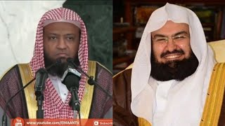 Qari Saad Nomani - Imitating Sheikh Abdul Rahman Al-Sudais - Amazing Recitation