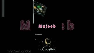 Mujeeb Name Ramzan Status Video 🌹