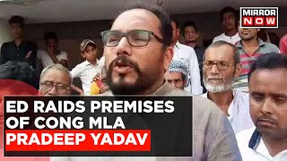 Money Laundering Case: ED Raids Properties Of Congress MLA Pradeep Yadav | Latest English News
